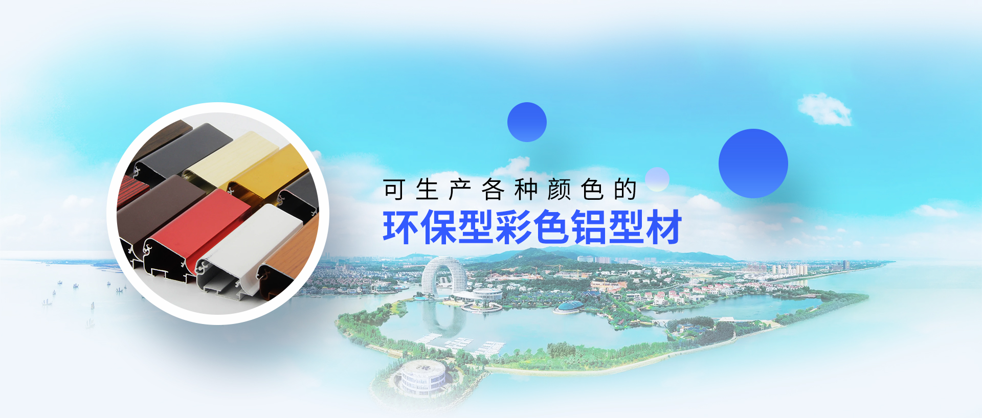 經營范圍：自行車零件制造；小五金加工；鋁壓延加工